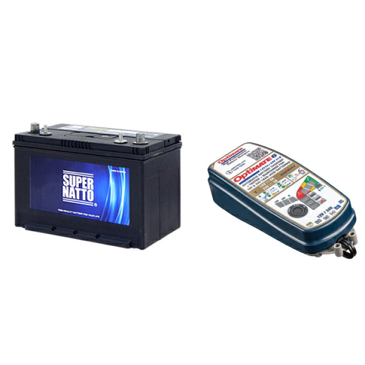 楽天市場】サイクルバッテリー S27MF□バッテリー無料回収チケット付き 