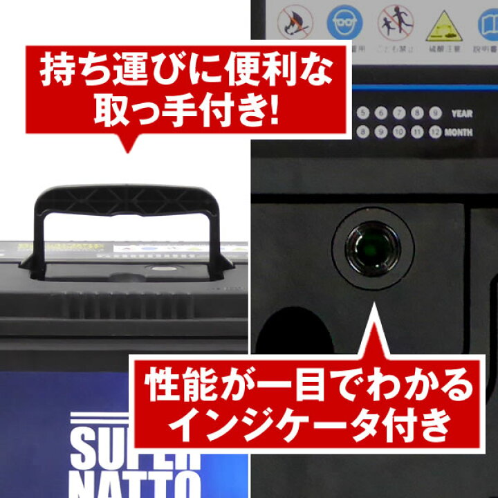 楽天市場】【お得なセット】S27MF 2個 +充電器 12V+ 並列用ケーブル 