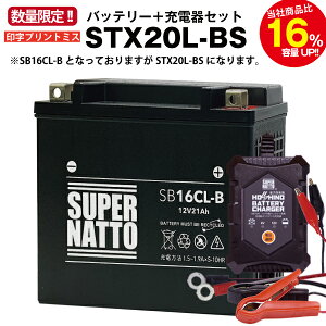 バッテリー充電器 バイク用バッテリー 通販 価格比較 価格 Com