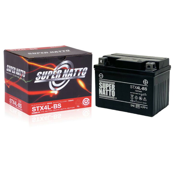 楽天市場】STX4L-BS□バイクバッテリー□アドレスV50 ADDRESS V50 