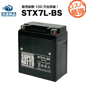 y}\聚Gg[P10{zSTX7L-BSoCNobe[yYTX7L-BS݊zRXpŋI̔100˔jIGTX7L-BS FTX7L-BS KTX7L-BS 12V7L-BɌ݊y100ۏ؁zX[p[ibgy