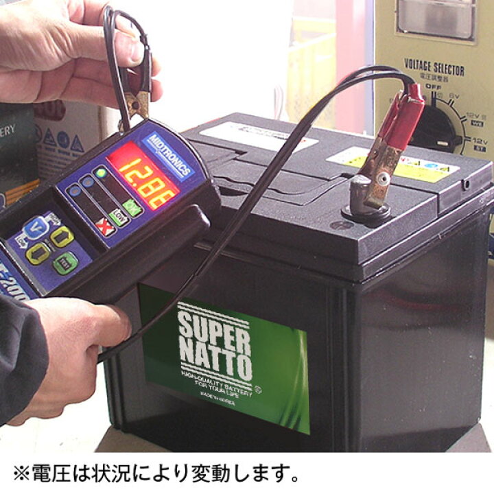 楽天市場 N Box 用 バッテリー M 42r 使用済みバッテリー回収無料 55b19r 60b19r 55br 60br 互換 スーパーナット アイドリングストップ バッテリーストア Com