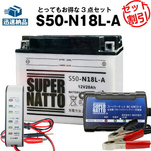 oCNobe[[d+obe[deX^[(12Vp)+S50-N18L-A ZbgoCNobe[Y50-N18L-A GM18Z-3A FB50-N18L-A ݊ X[p[ibgyEۏ؁z(t)