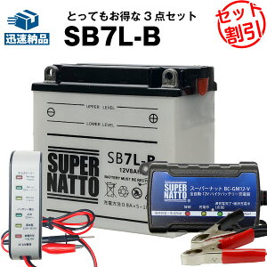 バッテリー充電器 車 バイク用バッテリー 通販 価格比較 価格 Com