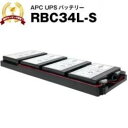 【マラソン★エントリーでP10倍】RBC34L-S 【新品】■■(RBC34Lに互換■■スーパーナット【長寿命・保証書付き】SUA75…
