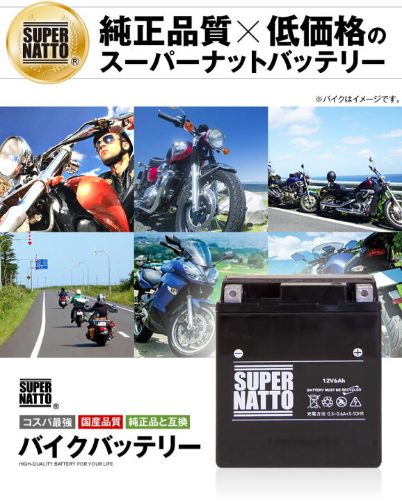 楽天市場】ハーレー専用バッテリー STX30L-BS□バイクバッテリー 