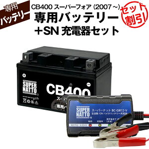 oCNpobe[{[dZbgz_ CB400X[p[tHA (2007N`)pobe[ HONDA X[p[ibg[d큡RXpŋ ̔100˔j 100ۏ X[p[ibg