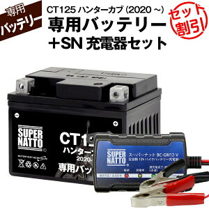 y}\聚Gg[P10{zoCNpobe[{[dZbgz_ CT125@n^[Ju (2020N`)pobe[ HONDA X[p[ibg[d큡RXpŋ ̔100