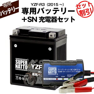 oCNpobe[{[dZbg}n YZF-R3 (2015N`)pobe[ YAMAHA X[p[ibg[d큡RXpŋ ̔100˔j 100ۏ X[p[ibg