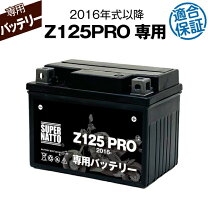 楽天市場】ヤマハギアバッテリーの通販