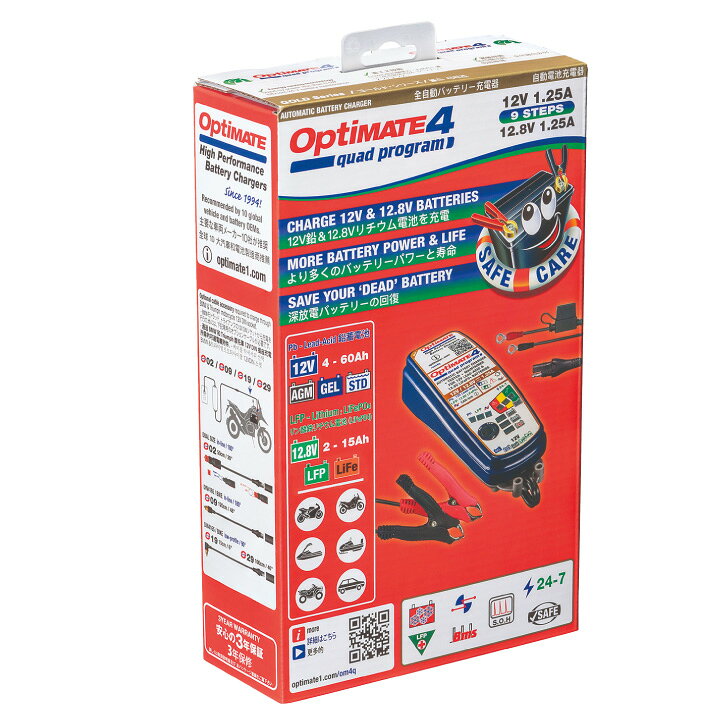 楽天市場】バッテリー充電器 TECMATE OptiMate4 Quad Program(TM-637 