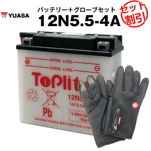 yubNtCf[Gg[P10{zoCNpobe[ 12N5.5-4A J^ pAT YUASA K㗝XEۏ؏t oCNobe[{oCNO[u2_Zbg 12N5.5-4A Y12N5.5-4A R12N5.