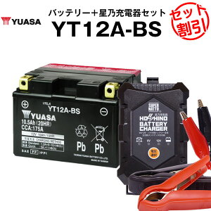 oCNpobe[ YT12A-BS ^ pAT YUASA K㗝XEۏ؏t oCNobe[{T[d2_Zbg ST12A-BS FT12A-BS FTZ9-BS݊