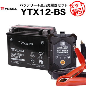 oCNpobe[ YTX12-BS ^ pAT YUASA K㗝XEۏ؏t oCNobe[{T[d2_Zbg YTX12-BS GTX12-BS FTX12-BS KTX12-BS 12V12-B YHT12-12B݊
