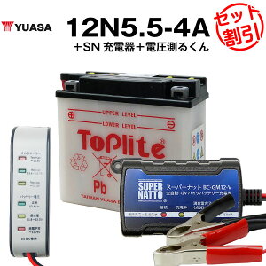 y}\聚Gg[P10{zoCNpobe[ 12N5.5-4A J^ pAT YUASA K㗝XEۏ؏t oCNobe[{X[p[ibg [d{ dv3_Zbg 12N5.5-4A Y12