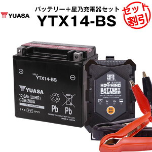 oCNpobe[ YTX14-BS ^ pAT YUASA K㗝XEۏ؏t oCNobe[{T[d2_Zbg YTX14-BS YTX14H-BS GTX14-BS FTZ14-BS݊