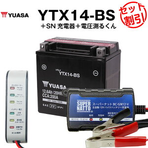oCNpobe[ YTX14-BS ^ pAT YUASA K㗝XEۏ؏t oCNobe[{X[p[ibg [d{ dv3_Zbg YTX14-BS YTX14H-BS GTX14-BS FTZ14-BS݊