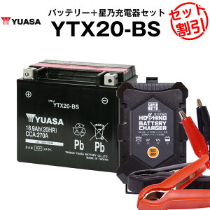 oCNpobe[ YTX20-BS ^ pAT YUASA K㗝XEۏ؏t oCNobe[{T[d2_Zbg YTX20-BS SVR20 65991-82A 65991-82B 65991-75C݊