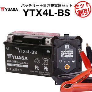 oCNpobe[ YTX4L-BS ^ pAT YUASA K㗝XEۏ؏t oCNobe[{T[d2_Zbg YT4L-BS YTX4L-BS GTH4L-BS FTX4L-BS FTZ3 FTZ5S݊ (t)