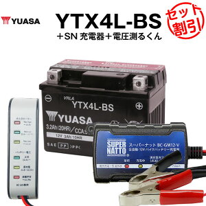 oCNpobe[ YTX4L-BS ^ pAT YUASA K㗝XEۏ؏t oCNobe[{X[p[ibg [d{ dv3_Zbg YT4L-BS YTX4L-BS GTH4L-BS FTX4L-BS FTZ3 FTZ5S݊ (t)