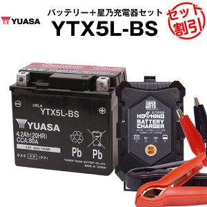 oCNpobe[ YTX5L-BS ^ pAT YUASA K㗝XEۏ؏t oCNobe[{T[d2_Zbg YTX5L-BS GTX5L-BS FTX5L-BS KTX5L-BS݊