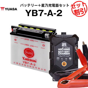 oCNpobe[ YB7-A-2 J^ pAT YUASA K㗝XEۏ؏t oCNobe[{T[d2_Zbg YB7-A 12N7-4A GM7Z-4A FB7-A݊