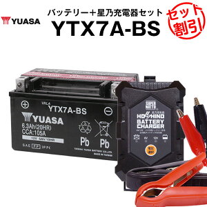 oCNpobe[ YTX7A-BS ^ pAT YUASA K㗝XEۏ؏t oCNobe[{T[d2_Zbg YTX7A-BS GTX7A-BS FTX7A-BS KTX7A-BS݊