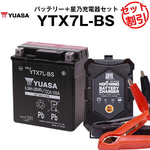 oCNpobe[ YTX7L-BS ^ pAT YUASA K㗝XEۏ؏t oCNobe[{T[d2_Zbg YTX7L-BS GTX7L-BS FTX7L-BS KTX7L-BS݊