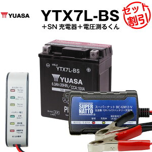 oCNpobe[ YTX7L-BS ^ pAT YUASA K㗝XEۏ؏t oCNobe[{X[p[ibg [d{ dv3_Zbg YTX7L-BS GTX7L-BS FTX7L-BS KTX7L-BS݊
