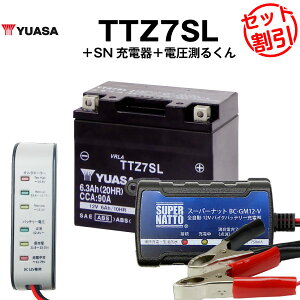 y}\聚Gg[P10{zoCNpobe[ TTZ7SL V[h^ pAT YUASA K㗝XEۏ؏t oCNobe[{X[p[ibg [d{ dv3_Zbg STZ7S YTZ7