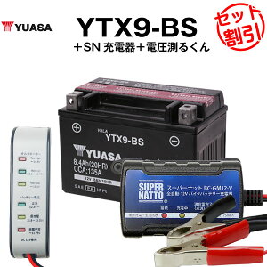 oCNpobe[ YTX9-BS ^ pAT YUASA K㗝XEۏ؏t oCNobe[{X[p[ibg [d{ dv3_Zbg YTX9-BS YTR9-BS GTX9-BS FTX9-BS݊
