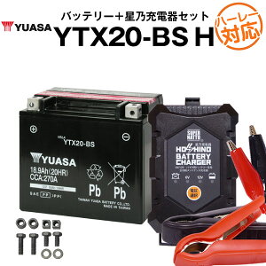 oCNpobe[ n[[p YTX20-BS ^ pAT YUASA K㗝XEۏ؏t oCNobe[{T[d2_Zbg SVR20 65991-82A 65991-82B 65991-75C݊