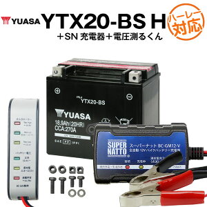 yX[p[SALEGg[P10{zoCNpobe[ n[[p YTX20-BS^ pAT YUASA K㗝XEۏ؏t oCNobe[{X[p[ibg [d{ dv3_Zbg S