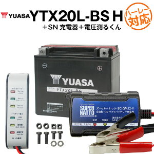 y}\聚Gg[P10{zoCNpobe[ n[[p YTX20L-BS ^ pAT YUASA K㗝XEۏ؏t oCNobe[{X[p[ibg [d{ dv3_Zbg 