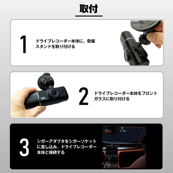 楽天市場】FMトランスミッター ドライブレコーダー セット Bluetooth 