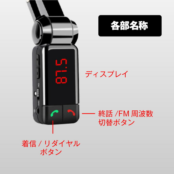 楽天市場】FMトランスミッター ドライブレコーダー セット Bluetooth 