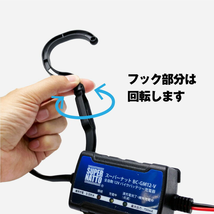 3WAYバッテリー充電器 ナヴィック SJ304
