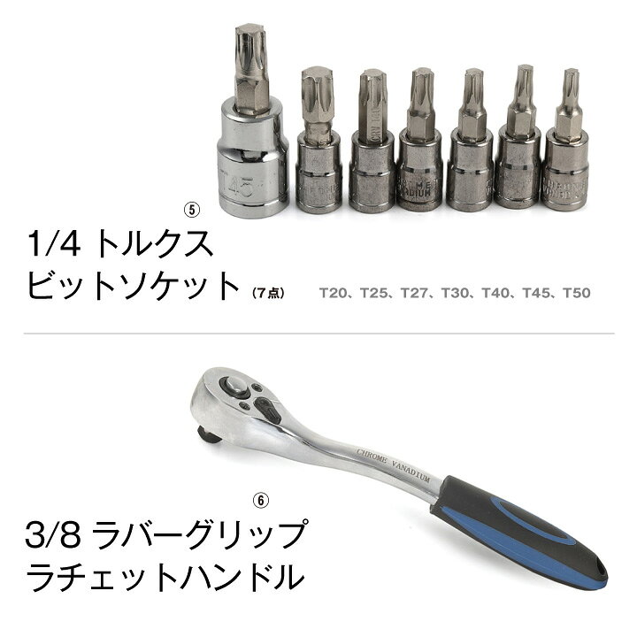 楽天市場】ハーレー用 メンテナンス インチ工具セット 44ピース 