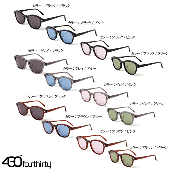 楽天市場】430 FOURTHIRTY フォーサーティー Sunglasses Eye Wear 