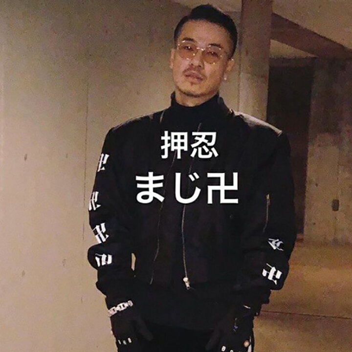 楽天市場】BAGARCH バガーチ MILITARY JACKET ショートエムエーワン 
