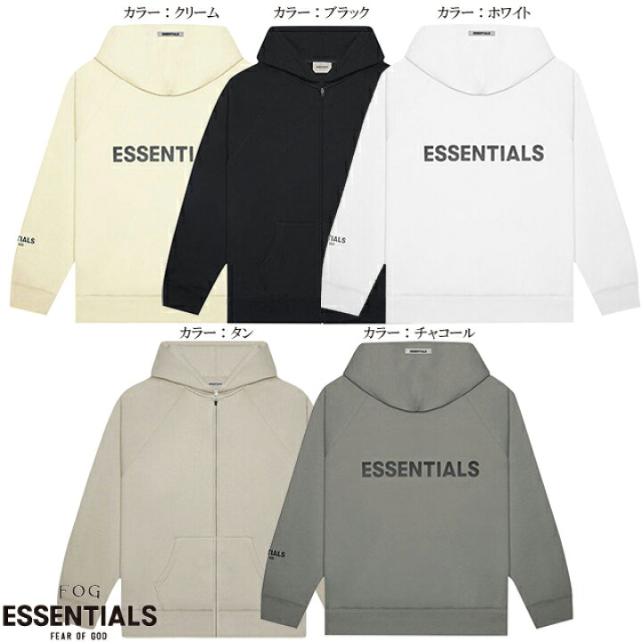 楽天市場】FOG ESSENTIALS エッセンシャルズ Fear of God フィアオブ  