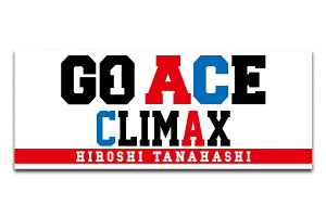 IOuGO ACE CLIMAXvtFCX^I