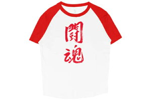 新日本プロレス 闘魂ラグランTシャツ(アントニオ猪木ver.) S M L XL XXL