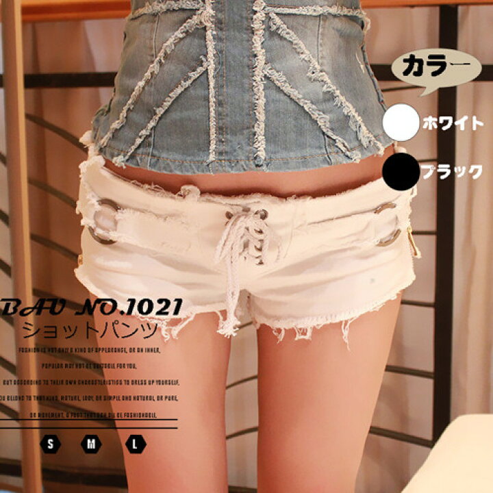 楽天市場 ショートパンツ デニム ホットパンツ レディース 夜店ds公演 極小ホットパンツ クラッシュデニム マイクロミニ ショートパンツ セクシー ホットパンツ レディース Bau1021 Bau楽天市場店