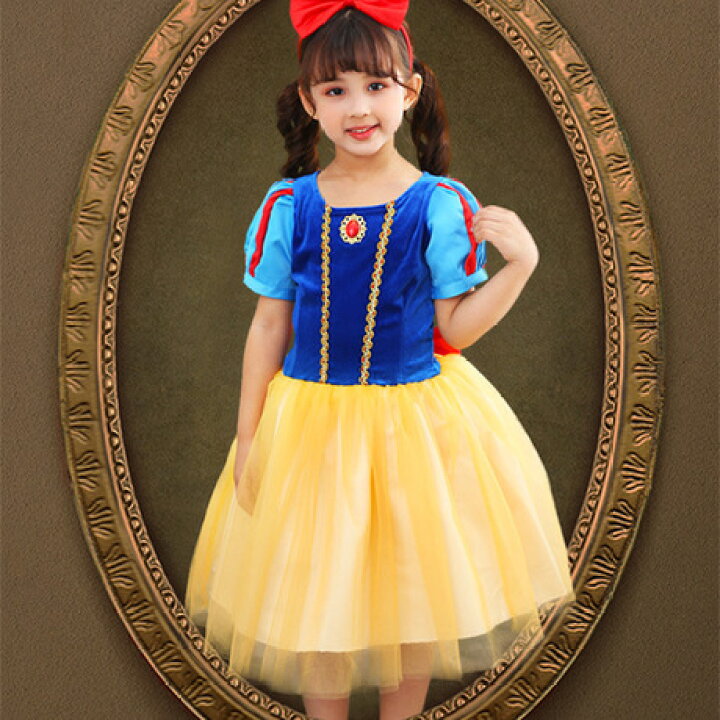 楽天市場 ハロウィン衣装 女の子 キッズプリンセスドレス プリンセス 子供用 ハロウィン クリスマス 子供ドレス 子供服 女の子 お姫様 ガール キッズドレス 子ども 仮装 コスプレ衣装 しらゆき こども パーティー プレゼント 遊び会 Bauty555 Bau楽天市場店
