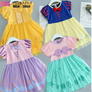 vZXhX LbY RXvߑ vZX s[X RXvߑ q Ȃ肫 q xrs[X qǂ qp ǂ ߑ NX}X 90cm 100cm 110cm 120cm 130cm 