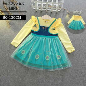 【レビュープレゼント付！】プリンセスドレス ドレス プリンセス 子供 仮装 長袖 ワンピース 子供用 コスプレ衣装 なりきり コス 子供ドレス クリスマス 子供服 お姫様プリンセス ドレス コスプレ アニメ キャラクター テーマパーク 女王 雪の結晶
