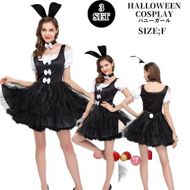 ハロウィン コスプレ バニーガール バニー 仮装 コスチューム 衣装 女性 セクシー 可愛いコスチューム レディース 大人 うさぎ 大きいサイズ コスプレ衣装 ミニスカ キュート アニマル カチューシャ クリスマス ハロウィン イベント cosplay 舞台衣装 演出服 学園祭 MS2-070