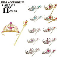 【レビュープレゼント付！】キッズ カチューシャ おもちゃ アクセサリー 子供 なりきりごっこ プレゼント…