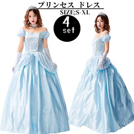 ハロウィン コスプレ プリンセス ドレス 大人用 レディース 女性用 コスチューム アニメ キャラクター おとぎ話 クリスマス パーティー イベント なりきり 大きいサイズ 二次会 衣装 仮装 お姫様 ロング ドレス cosplay 舞台衣装 演出服 学園祭 定番bauty324